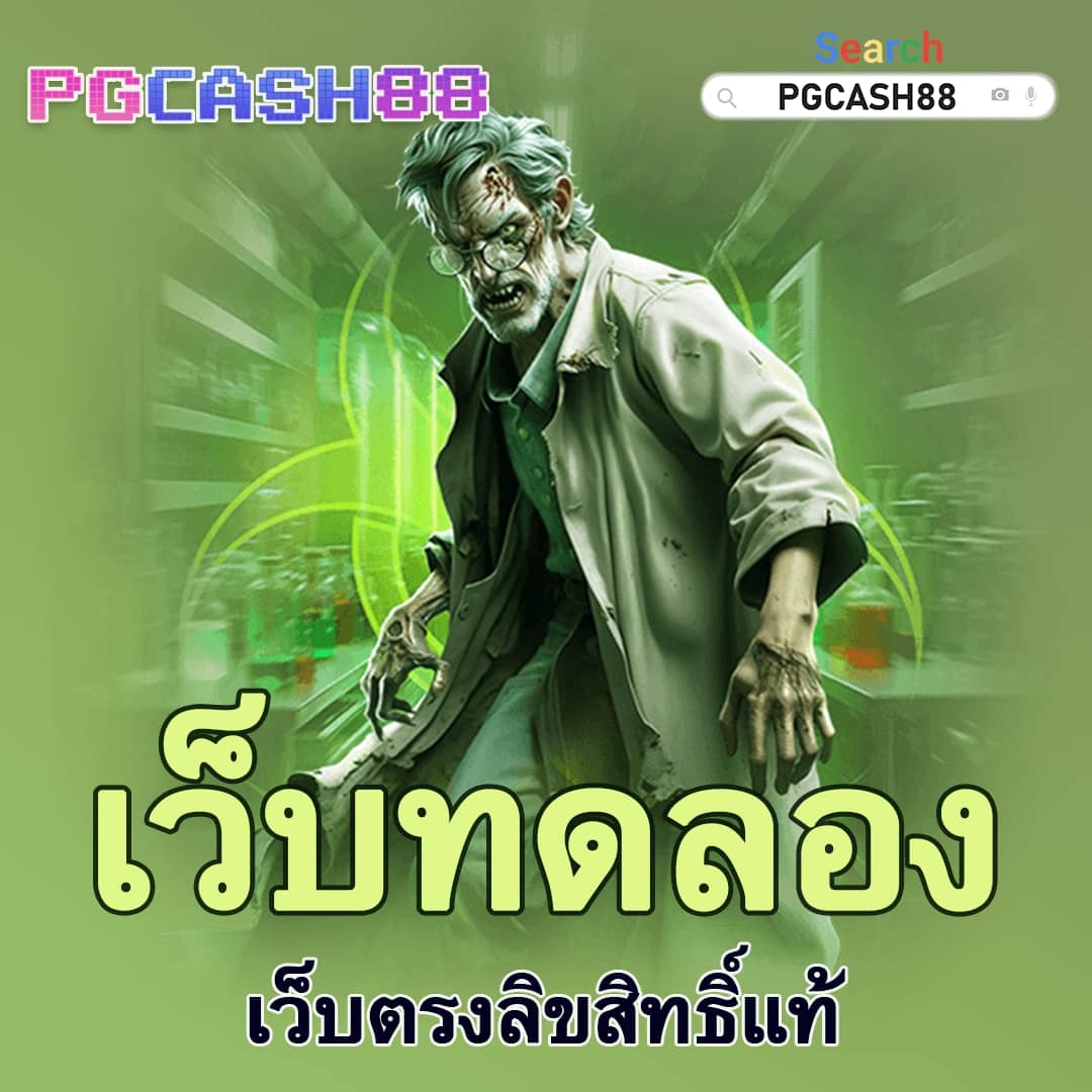 pigสล็อต